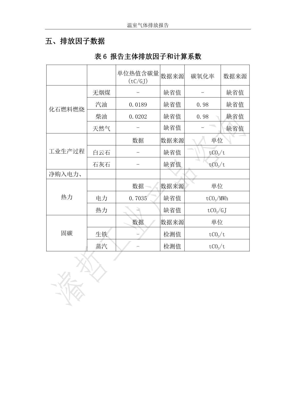 斗牛安卓版